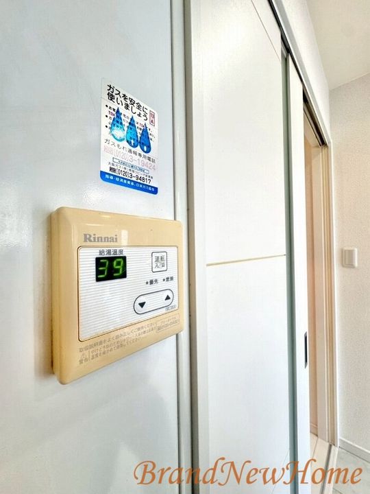 Aliareなかもずの内装