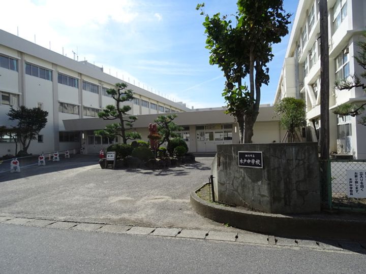 グランデール竹尾の周辺
