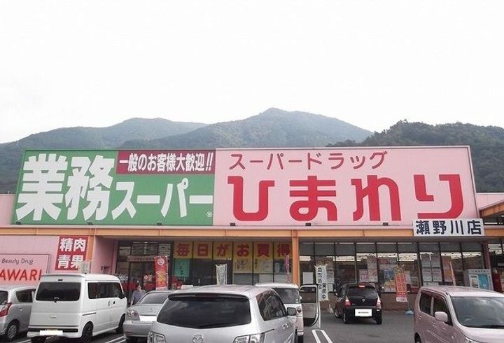 広島県広島市安芸区中野3(アパート)の賃貸物件の周辺