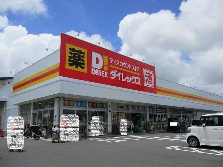 なごみテラス Iの周辺