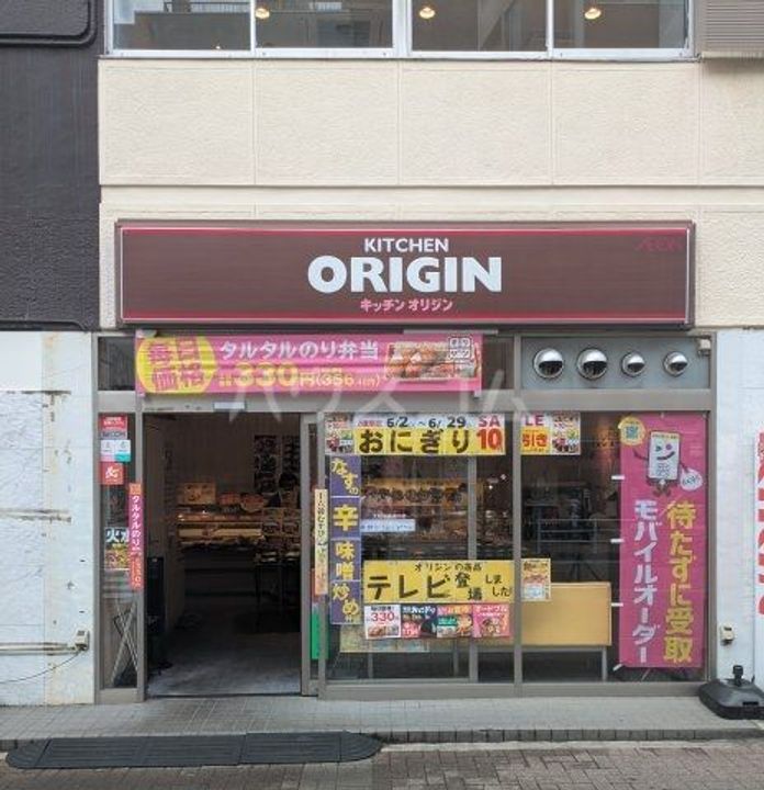 プラッツ大和の周辺