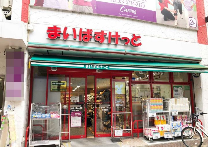 コープ恵比寿(0005387)の周辺