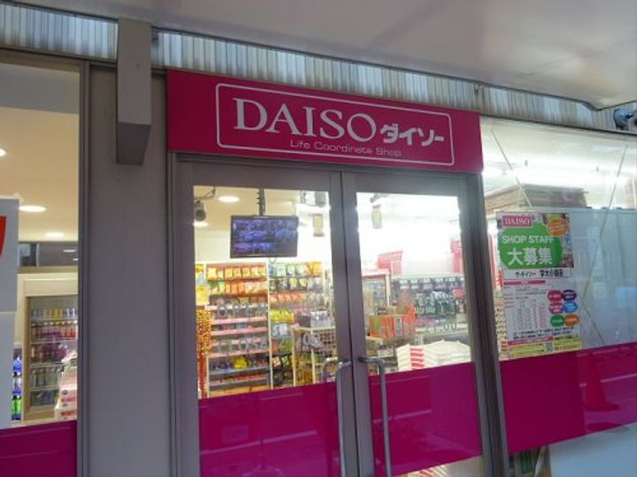 ARCOBALENO MUSASHIKOYAMAの周辺