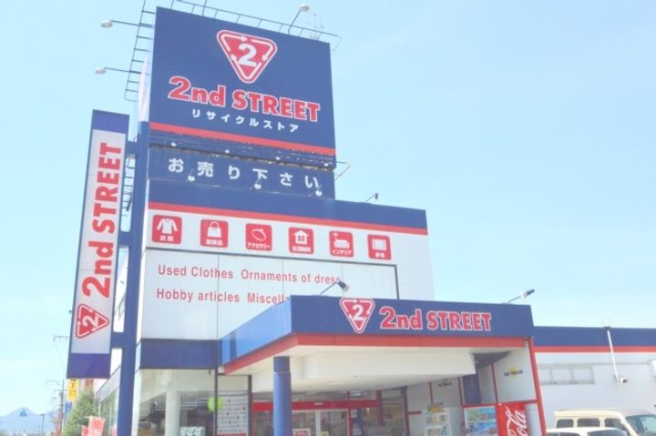 コンフォルトヒルズの周辺