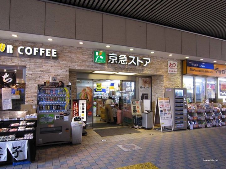 東京都大田区大森北6(マンション)の賃貸物件の周辺