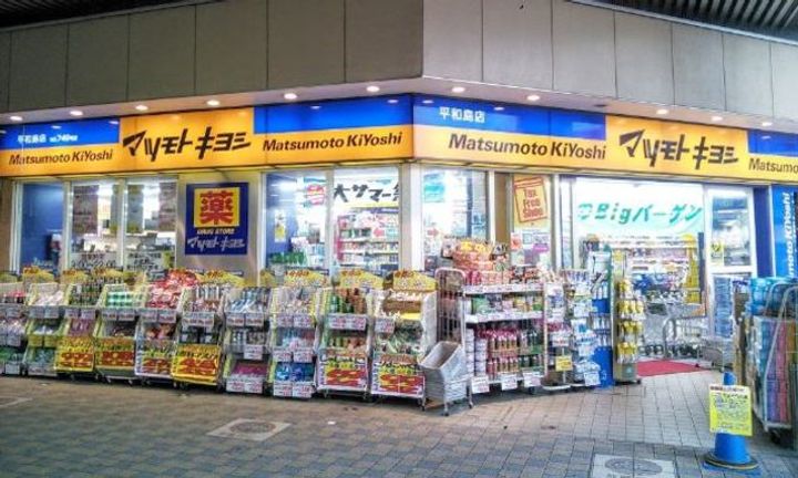 東京都大田区大森北6(マンション)の賃貸物件の周辺