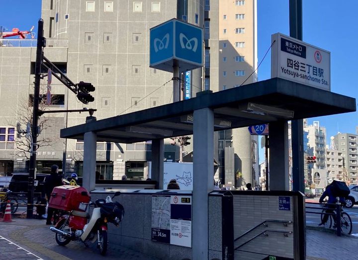 レガリス四谷の周辺