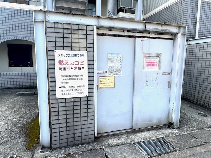 アネックス北越谷プラザのその他画像