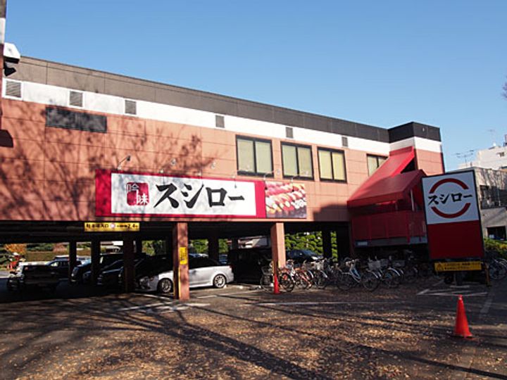 東京都世田谷区北烏山1(マンション)の賃貸物件の周辺