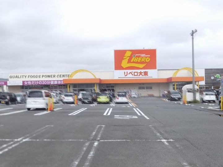 エクセル大東の周辺