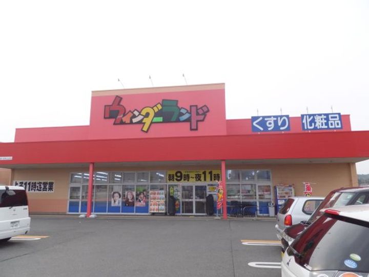 エクセル大東の周辺