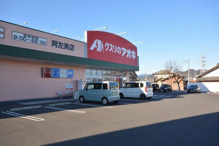 グランドヒル聖の周辺