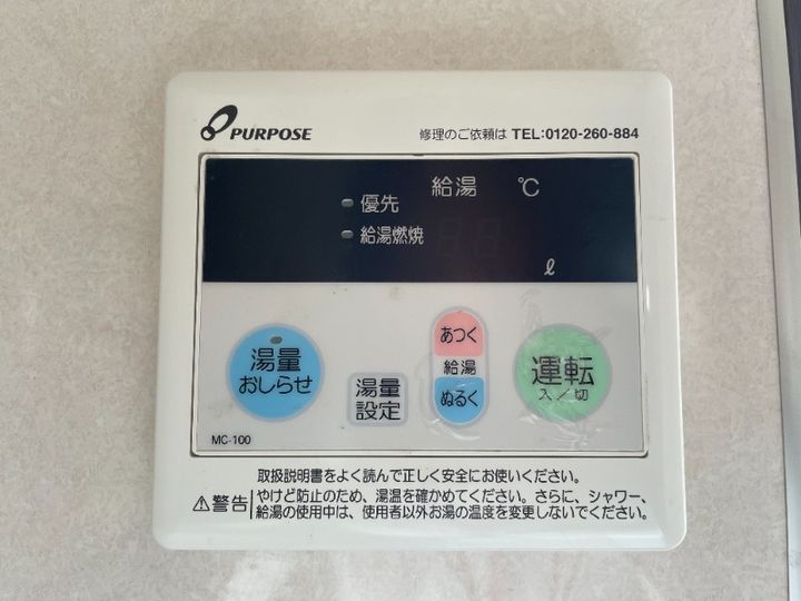 岡山県総社市総社(アパート)の賃貸物件の内装