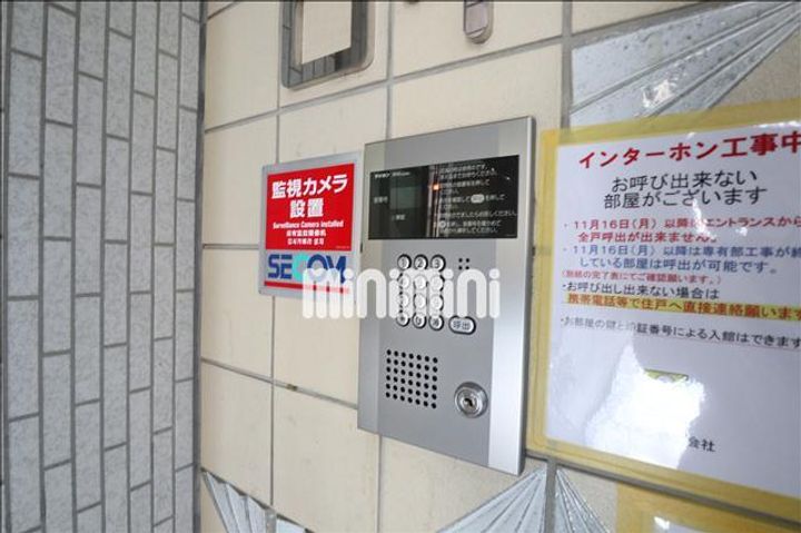 ロイヤル石川町の内装