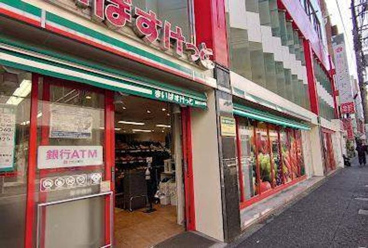 ロイヤル石川町の周辺