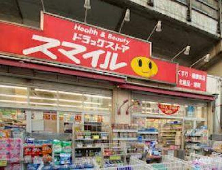 ロイヤル石川町の周辺