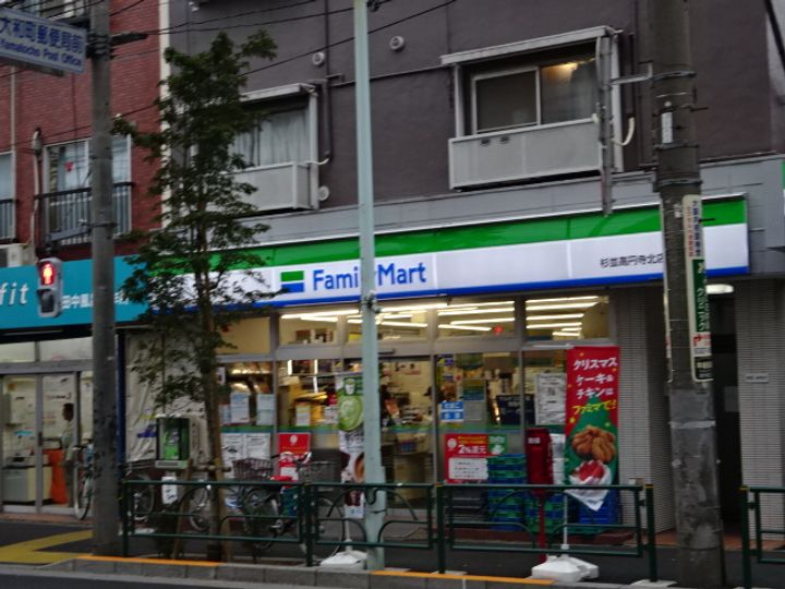 フレンシア高円寺北の周辺