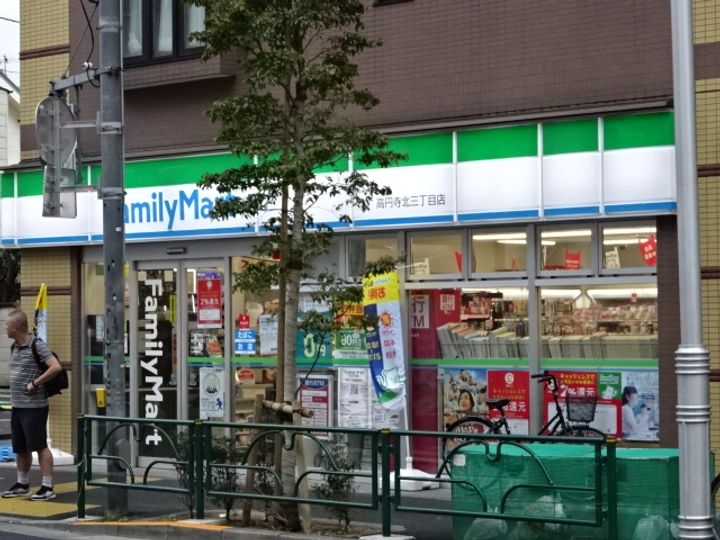フレンシア高円寺北の周辺