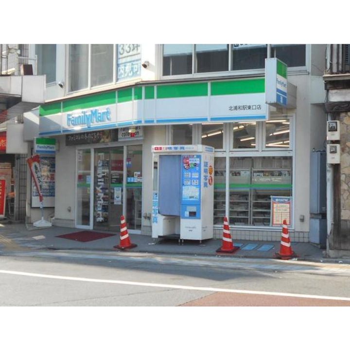 埼玉県さいたま市浦和区元町3(一戸建)の賃貸物件の周辺