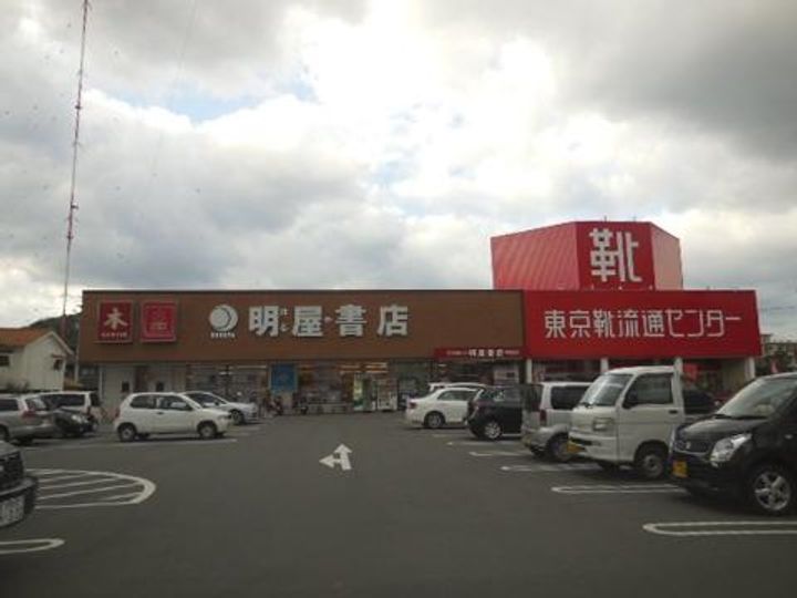 愛媛県宇和島市新田町1(アパート)の賃貸物件の周辺