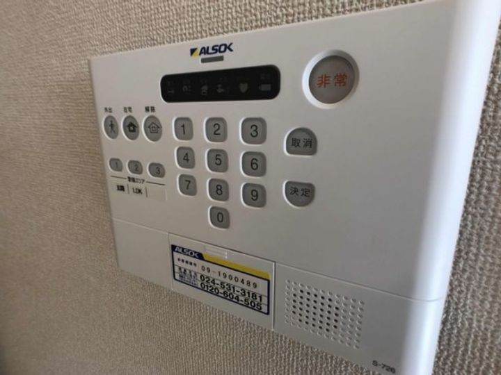 福島県福島市腰浜町(アパート)の賃貸物件の風呂