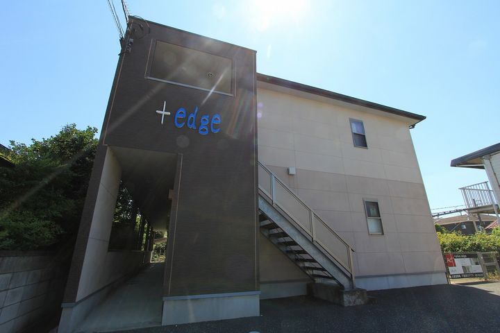 +edgeの外観