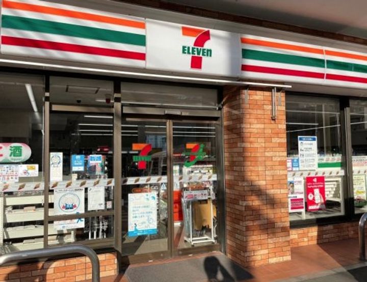 神奈川県川崎市高津区久地1(アパート)の賃貸物件の周辺