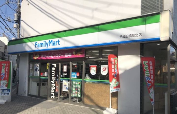 コーポ小池の周辺