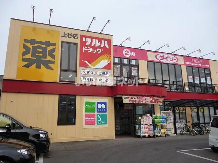 エクセランメゾンの周辺