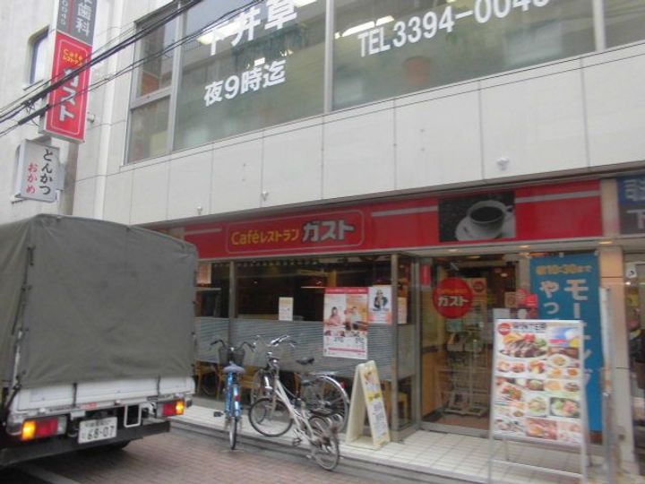 ドリームハイツの周辺