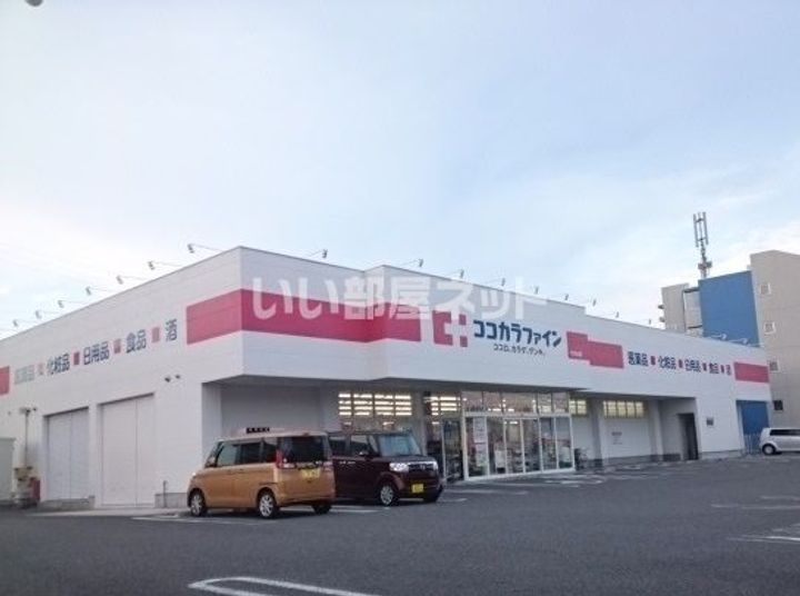 カレッジヒルズ竹ノ山の周辺