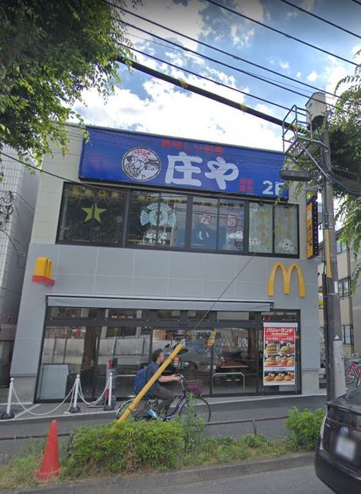 東京都練馬区田柄1(マンション)の賃貸物件の周辺