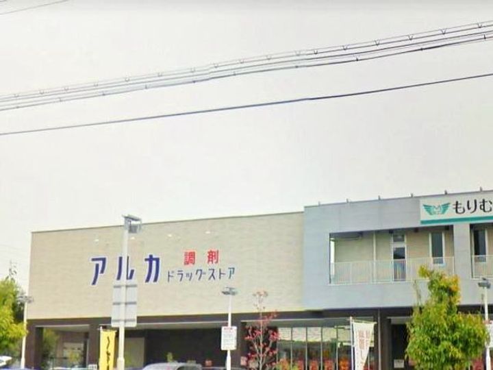 兵庫県伊丹市南町2(マンション)の賃貸物件の周辺