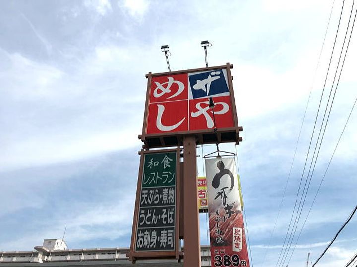 兵庫県伊丹市南町2(マンション)の賃貸物件の周辺