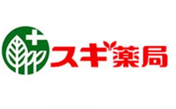 エスライズ東本町の周辺