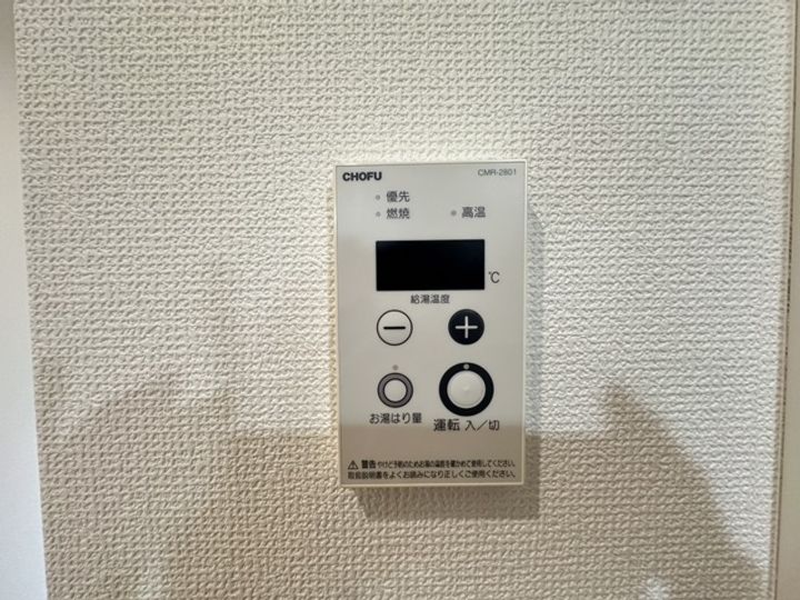 東京都八王子市大塚(アパート)の賃貸物件の内装