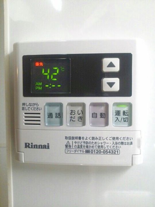 大阪府枚方市出口6(マンション)の賃貸物件の内装