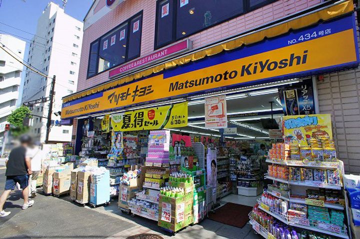 東京都杉並区方南1(マンション)の賃貸物件の周辺