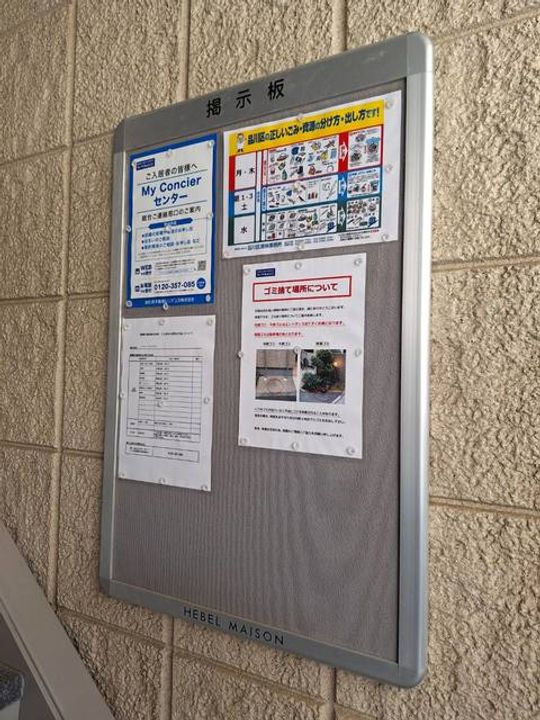 シエル・シュヴァリエの地図