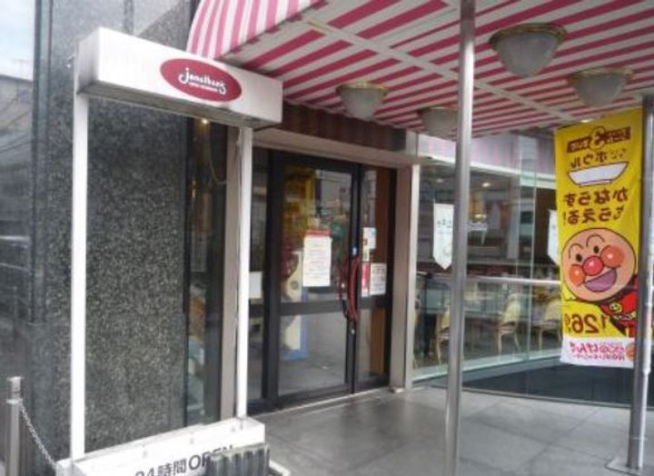 東京都台東区松が谷2(マンション)の賃貸物件の周辺