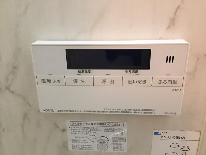 ラ・グラシューズIIの内装