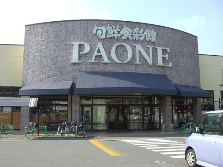 ウィズフレアの周辺