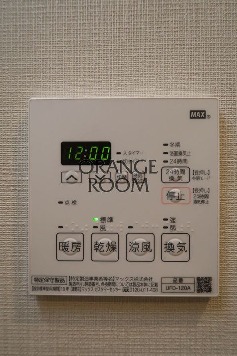 the KOISHIKAWAの内装