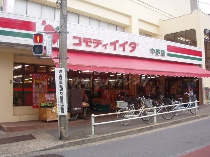 東京都中野区上高田2(一戸建)の賃貸物件の周辺