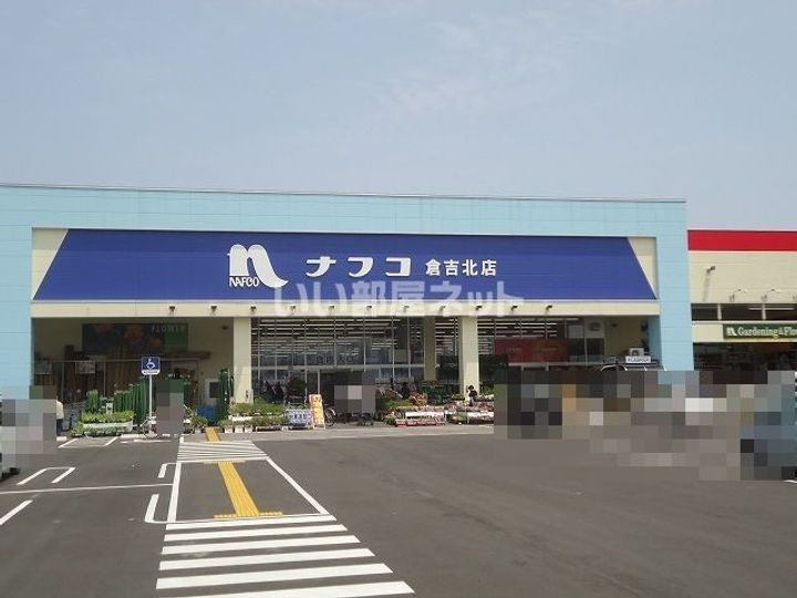 ジュネス・ルミエール C棟の周辺