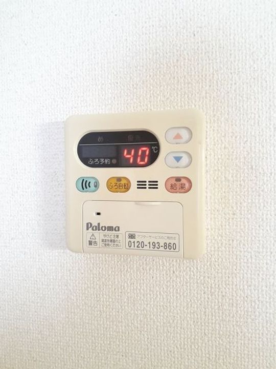 福島県いわき市泉もえぎ台3(アパート)の賃貸物件のその他画像
