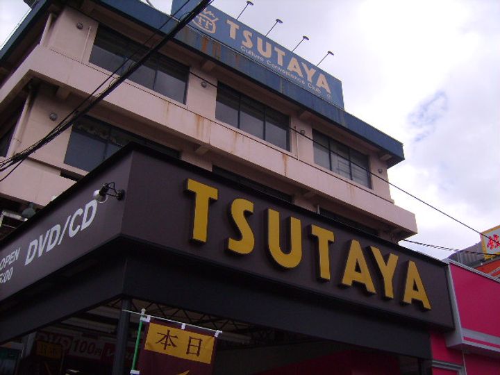 大阪府大阪市東成区大今里西3(マンション)の賃貸物件の周辺