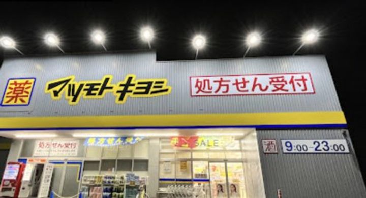 ドエル富里の周辺