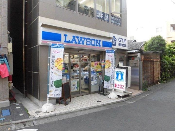 ヒルズ東山の周辺