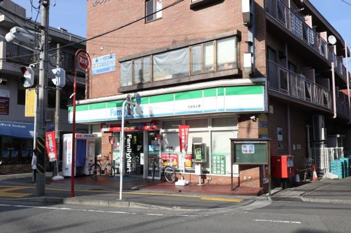 グリーンヒルズ根岸の周辺
